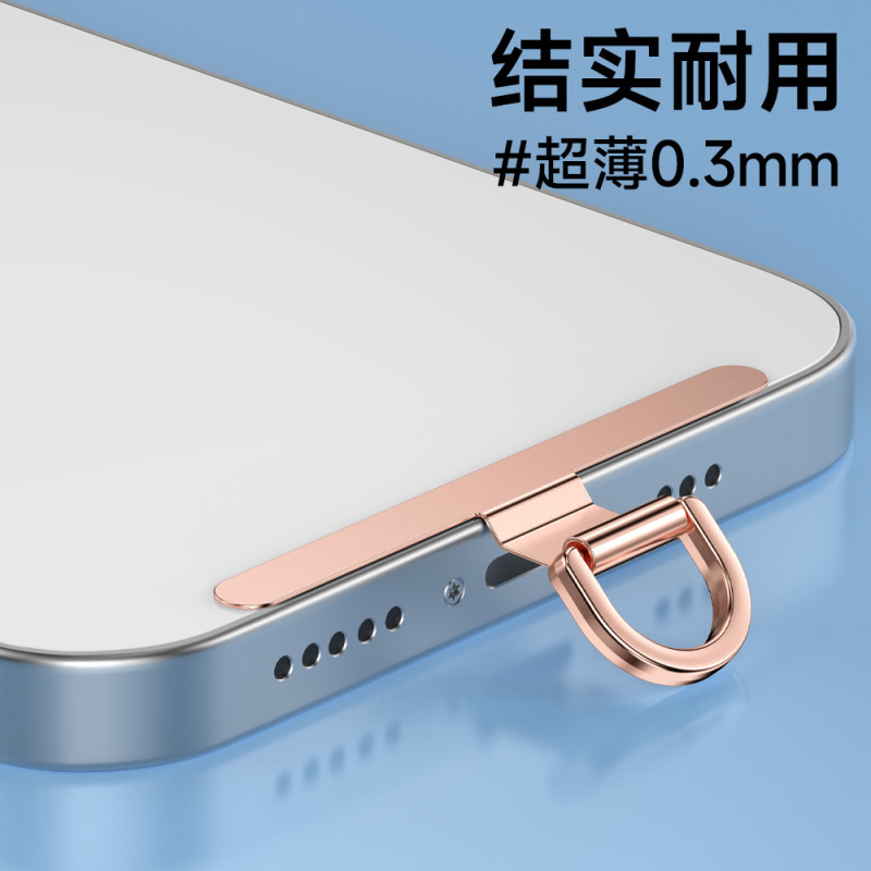 超薄型ステンレス鋼携帯電話ガスケット携帯電話ストラップ接続ピースハイエンド金属落下防止および紛失防止吊り下げピース固定パッチ|undefined