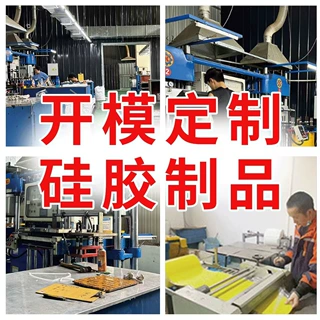 硅胶橡胶制品异形件开模定做硅胶套密封圈胶垫塞帽工业密封件