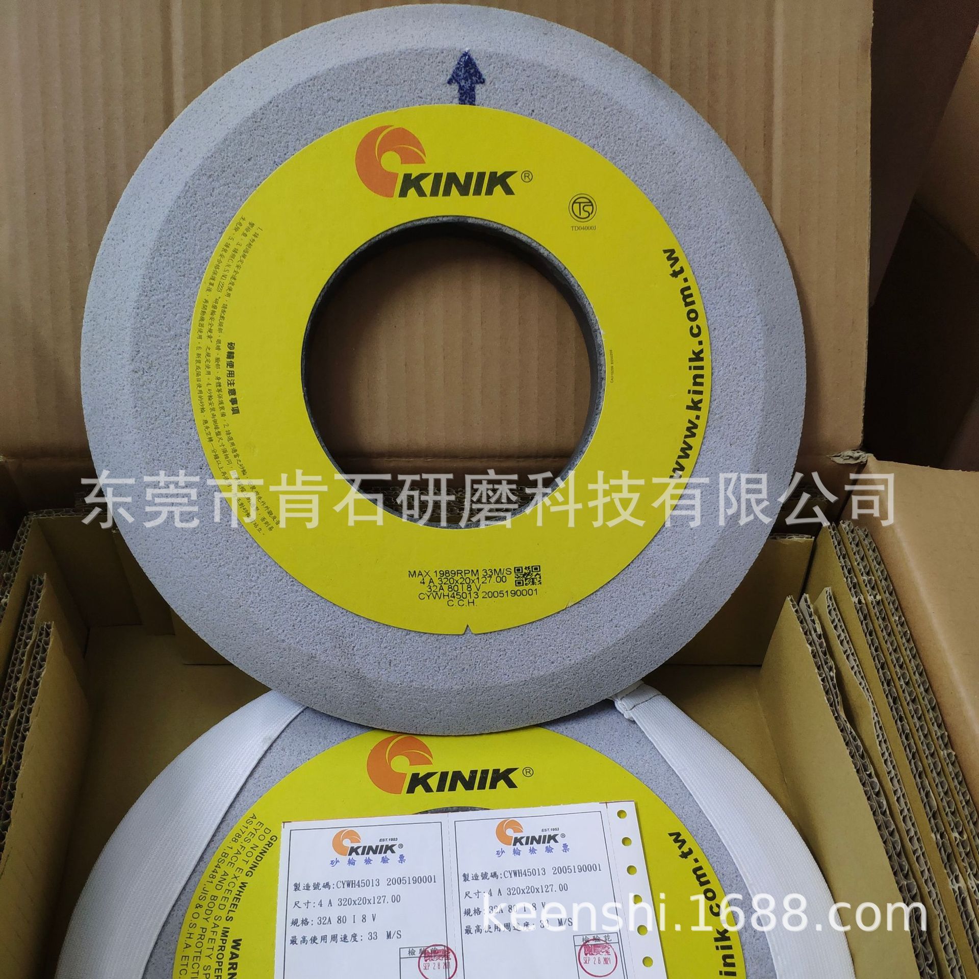 线轨沟槽 微型滑块平面 线轨花键 螺纹滚珠螺杆研磨KINIK中国砂轮