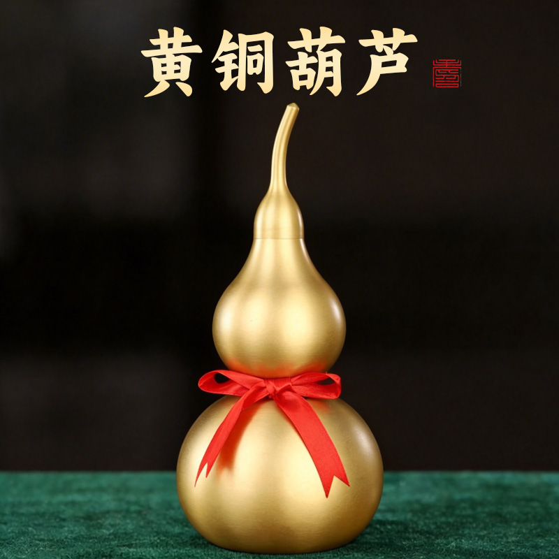 铜葫芦磨砂金色枝头光身葫芦纯黄铜大号开口葫芦开盖摆件厂家批发