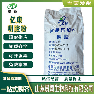 ���������z��250��������Ʒܛ��ʳƷ���ӄ��黯���|���������z��