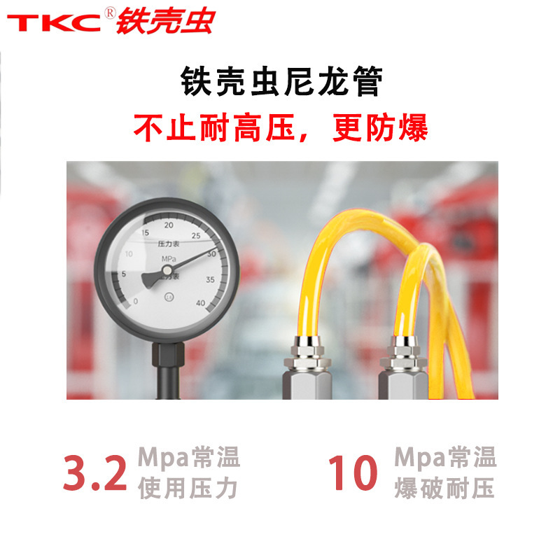 铁壳虫高压PA12尼龙管 耐酸碱防爆气管聚酰胺PA12英制管4/6/8*1.5|undefined