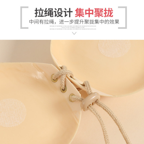 Thickening Bra Pad with 6CM Increase for Small Bust, Clumping Wedding Bra Pads, Smooth Surface, Breathable with Drawstring, Invisible Bra for Flattened Chest to Look Bigger, Underwear