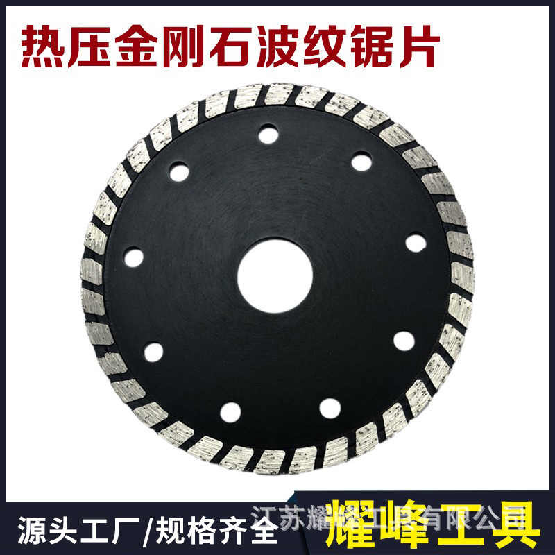 热压金刚石波纹锯片 石英石花岗岩水泥大理石砖块等石材切割片