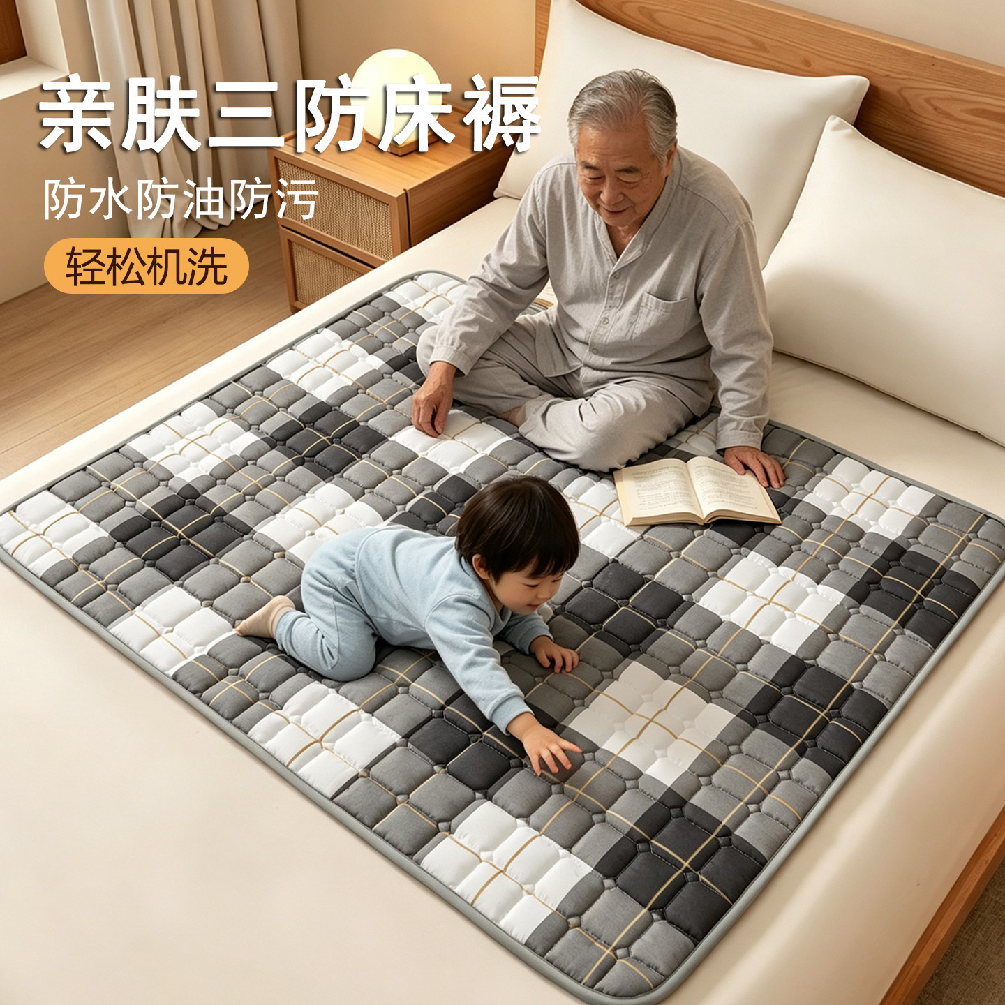 防水隔尿垫防污隔脏床护垫儿童可水洗姨妈月经垫子老人护理床褥子