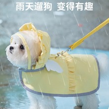 简约糖果色天使雨衣小型犬猫咪雨天外出可牵引春夏季宠物狗狗衣服