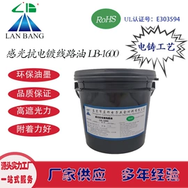 其他油墨;UV油墨