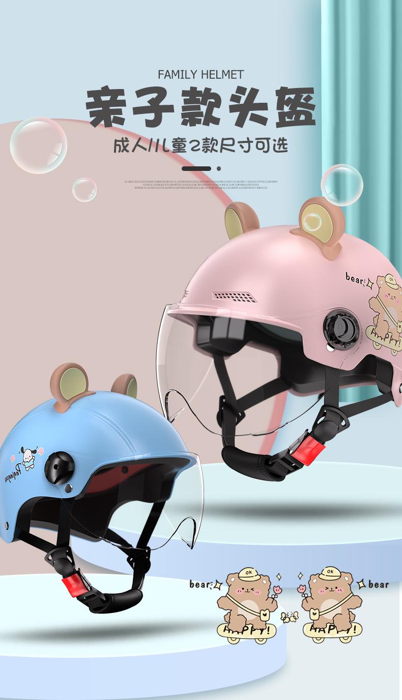 New National Standard Certified Electric Vehicle Helmet for Women, Summer Sun Protection, Battery Motorcycle Half Helmet, Men's All-Season Safety Helmet