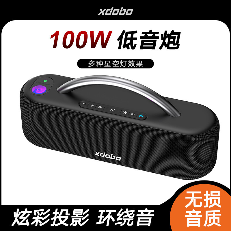 XDOBO喜多宝bluetoothスピーカーStar大出力100W投影ランプ自慢携帯無線サブウーファ|undefined