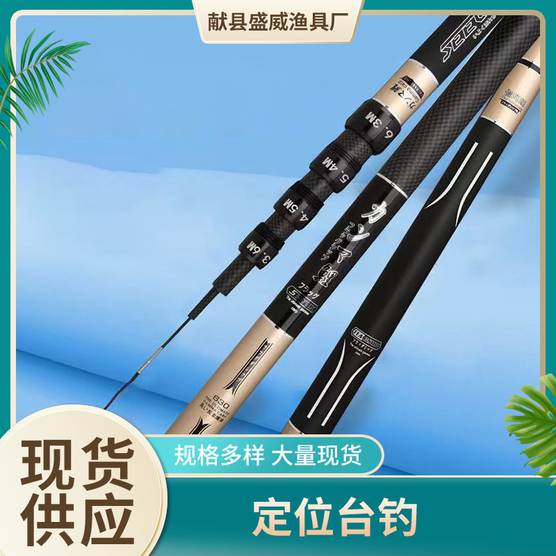 Carbon Gamma Tianguan Printing Positioning Platform Fishing Rod Ultra Light Super Hard 28 Tuned Carp Fishing Rod Table Fishing Rod Multi-Purpose Rod Carbon Gamma Tianguan Printing Positioning Platform Fishing Rod Ultra Light Super Hard 28 Tuned Carp Fishing Rod Table Fishing Rod Multi-Purpose Rod
