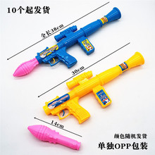L014D火箭筒塑料弹射玩具+10起彩色火箭弹榴弹炮枪儿童百货批发