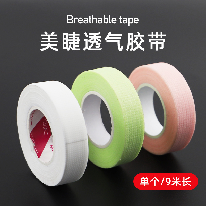 Grafting Eyelash Tape Isolation Eye Patch Eyelash Planting Special Tape Lower Eyelash Spacer Japanese Colorfuled Tape