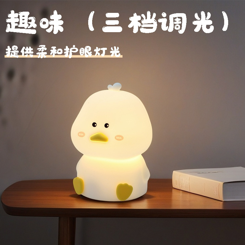 跨境爆款云朵小夜灯硅胶卧室伴睡眠台灯婴儿喂奶柔光护眼高颜值灯|undefined
