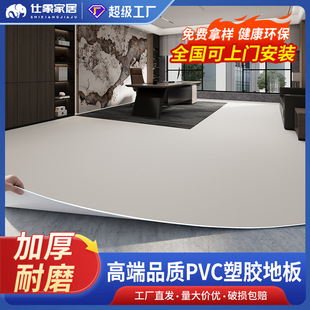 �k����pvc���z�ذ����õ��z�؉|ˮ���ֱ��䁼Ӻ񿹹���ĥ�ذ��