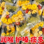 胖大海罗汉果菊花茶润喉清润茶肺护嗓茶花茶组合养生茶包