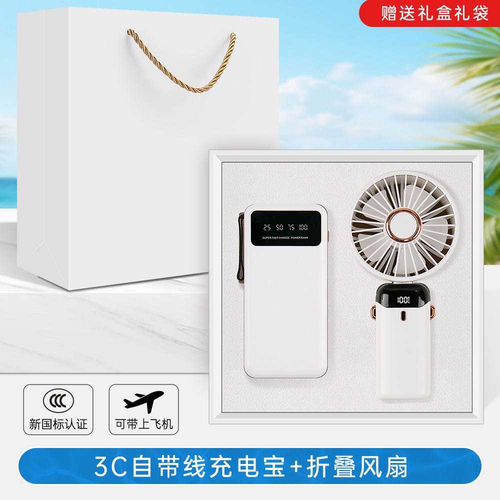 Set de regalo de verano: abanico de mano, taza de café, caja de regalo, ideal para celebraciones de apertura de bancos, seguros, tiendas, eventos y regalos empresariales.