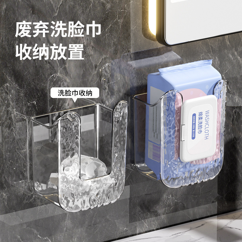 湿巾盒壁挂式纸巾盒免打孔洗脸巾收纳盒厕所卫生间浴室厨房抽纸盒|undefined