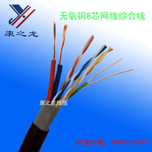 POE��8о�W���C�Ͼ� ����W��һ�w�� 8о�~�W�����Դ�� 300��