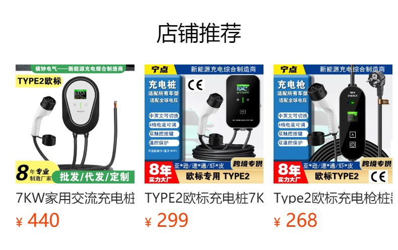 European standard TYPE2 American standard TYPE1 AC charging pile 7/11/22KW new energy electric vehicle wall-mounted charging