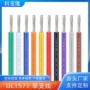 美标定制30awg16awg电子线
