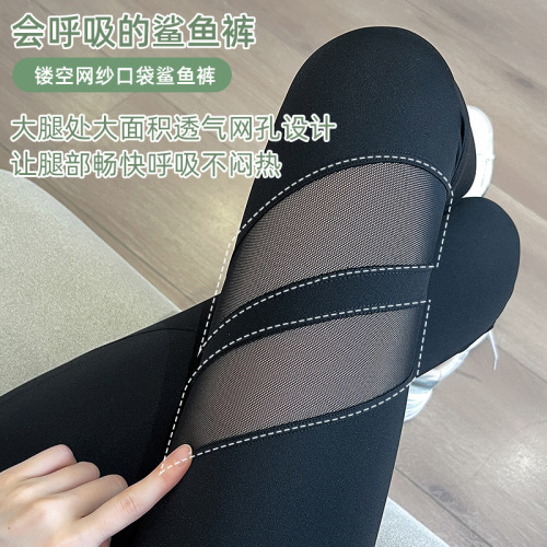 Mesh Pocket Shark Pants Women's Summer Outerwear Three-quarter Thin Leggings High Waist Tummy Control Butt Lifting Yoga Barbie Pants