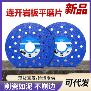 Marble Tile Cutting Blade for Continuous Rock Slab Flat Grinding Machine/Multi-Hole Angle Grinder 4inch Without Edge Chipping