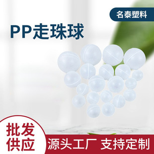 �S�����l25.4-35.56mm��ˮ���yƷ�L���������ƿȺ��pp���|��Ҏ��