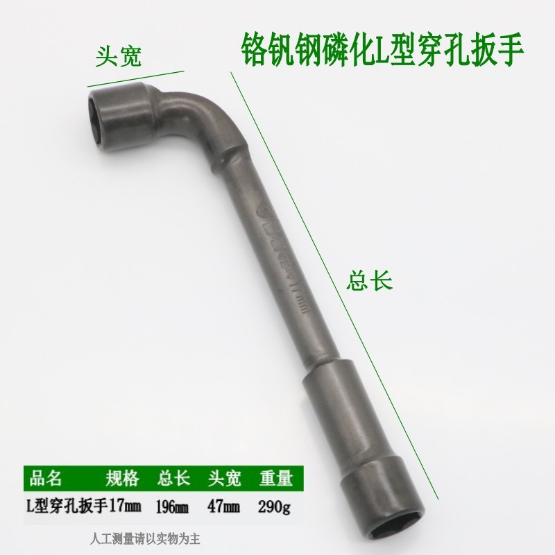 卸売り耐奇黒リン化l型穿孔ソケットレンチ7字型パイプ型ダブルヘッド外六角ソケットレンチ|undefined