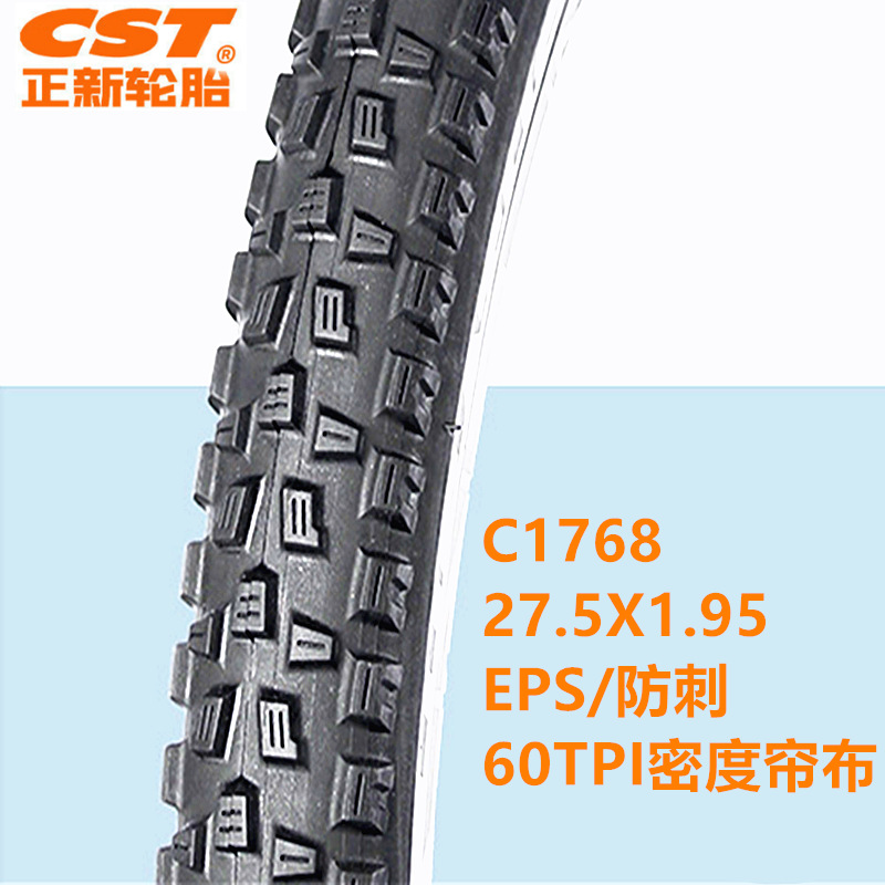 Шина Zhengxin C1768-27,5x1,95/проколостойкая 60TPI