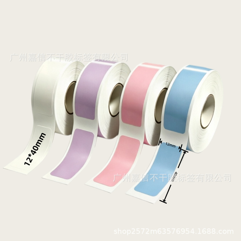 12*40mm Thermal Adhesive Label Paper That Leaves No Trace, Inkless Printing, Synthetic Product Price Identification, Long-Lasting Roll 12*40mm Thermal Adhesive Label Paper That Leaves No Trace, Inkless Printing, Synthetic Product Price Identification, Long-Lasting Roll