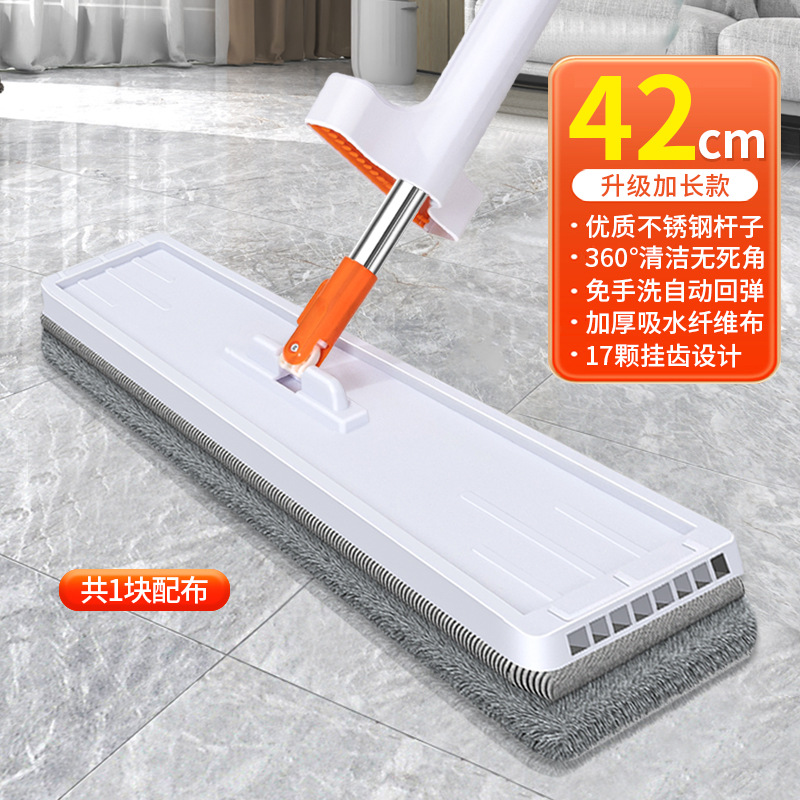 42cm 오렌지 천 1 장