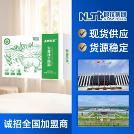 骆驼奶粉;羊奶粉;其他成人奶粉