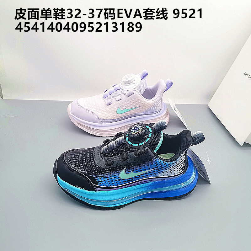 Newbie 32 - 37 zapatos de invierno para hombres nuevos zapatos para niños niños pequeños zapatos para padres niños