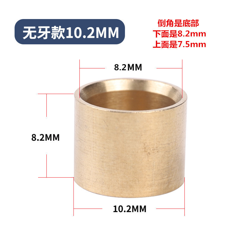 Copper glue, 10mm, 5 pieces