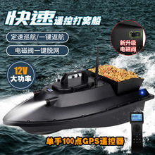 �¿��C��12VGPS���������b�ش�600m���ٴ�Ͷ�D���h���W������