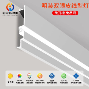 双眼皮线条灯预埋款铝槽线型灯单边无主灯吊顶led嵌入式硬灯条厂-阿里巴巴