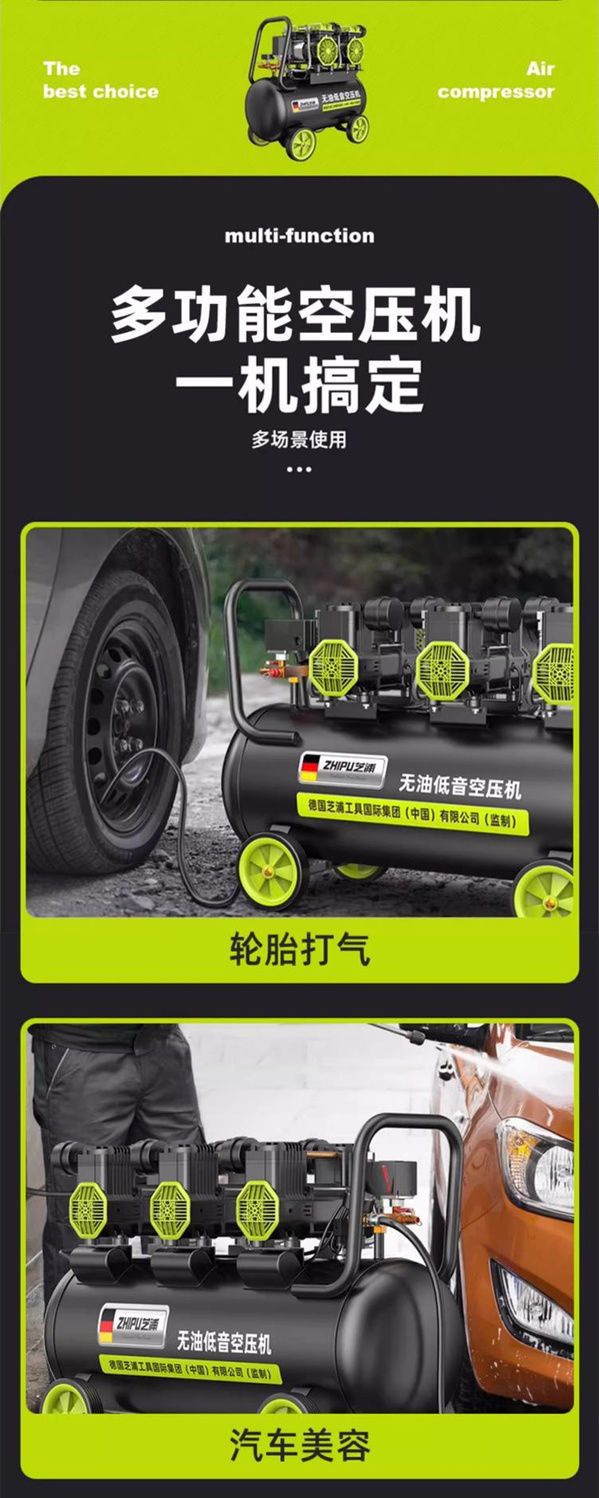 German Shibaura Air Compressor Air Pump Small 220V Air Compressor Oil-Free Bass Industrial Grade Woodworking High Pressure