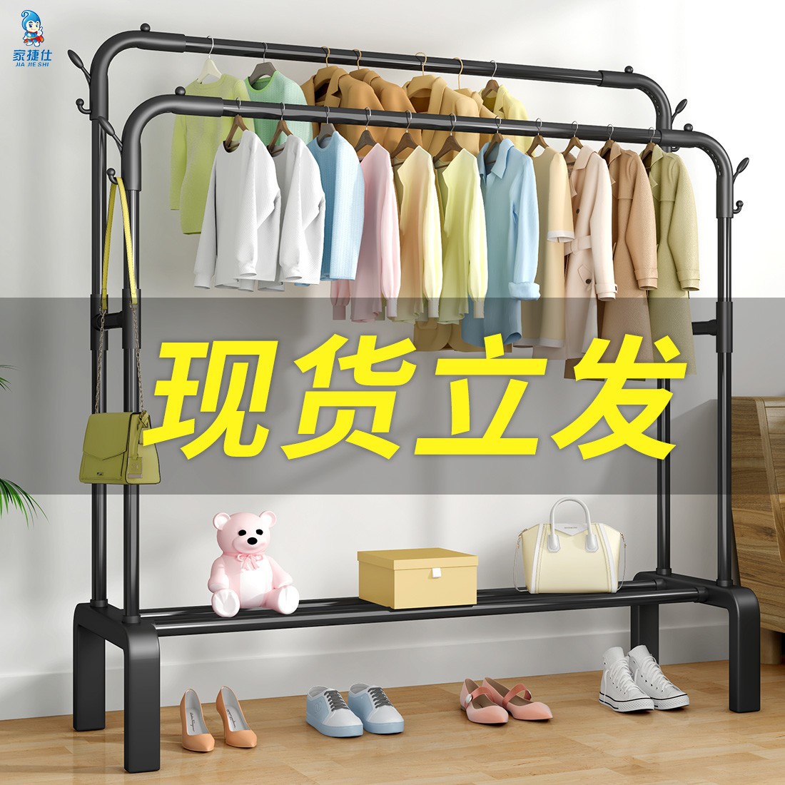 衣架落地摺疊家用簡易陽台晾曬衣服架子臥室收納晾衣杆室內掛衣架