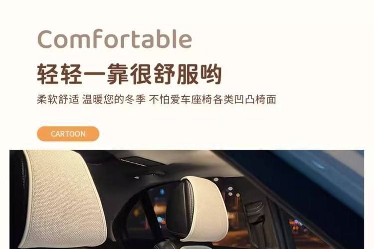 Interior 2026 Asian linen car seat cushion, suitable for all seasons, breathable, high-quality car seat pad, new cartoon cute design