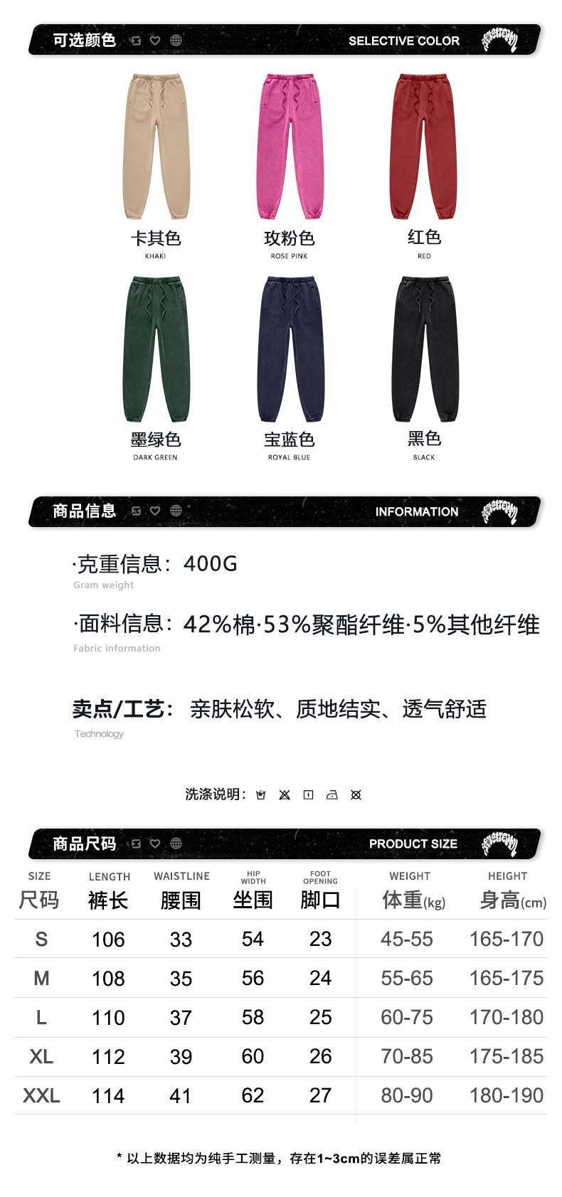 信息尺码biao.jpg