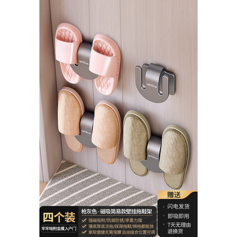 磁気収納ラック壁掛け玄関ドア後玄関収納キーフックスリッパ傘ラックマグネットセット|undefined
