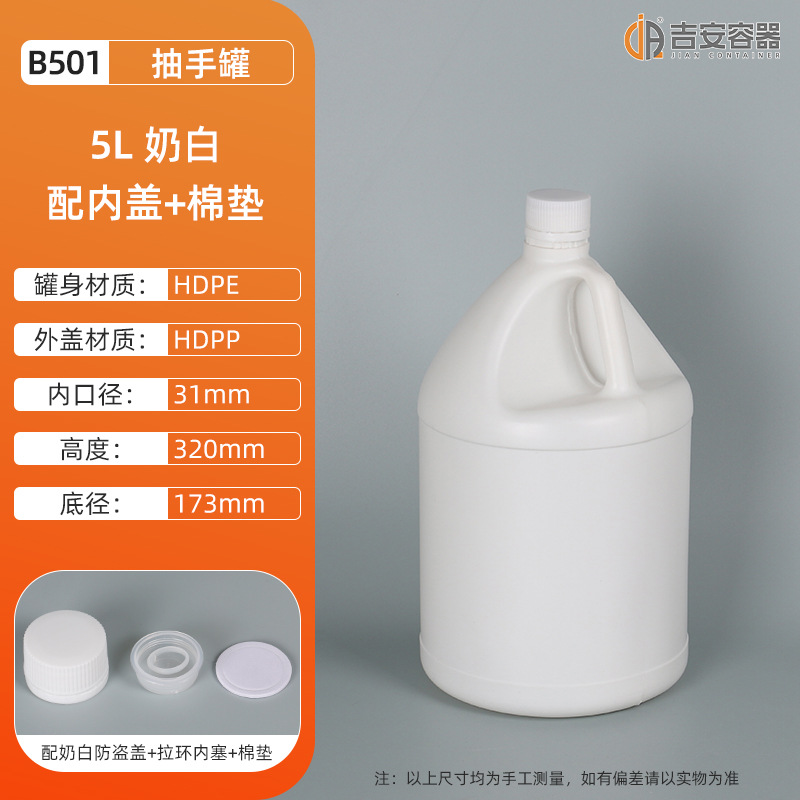 500ML~12LϹ10ֹ 㾫ƿҺ廯ũҩԼԲƿ
