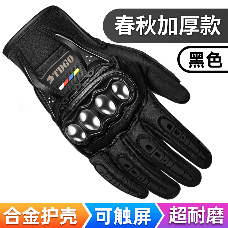 Guantes de motocicleta para hombres para montar en invierno caliente impermeable a prueba de frío guantes de motocicleta de caballo a prueba de caídas para todas las estaciones
