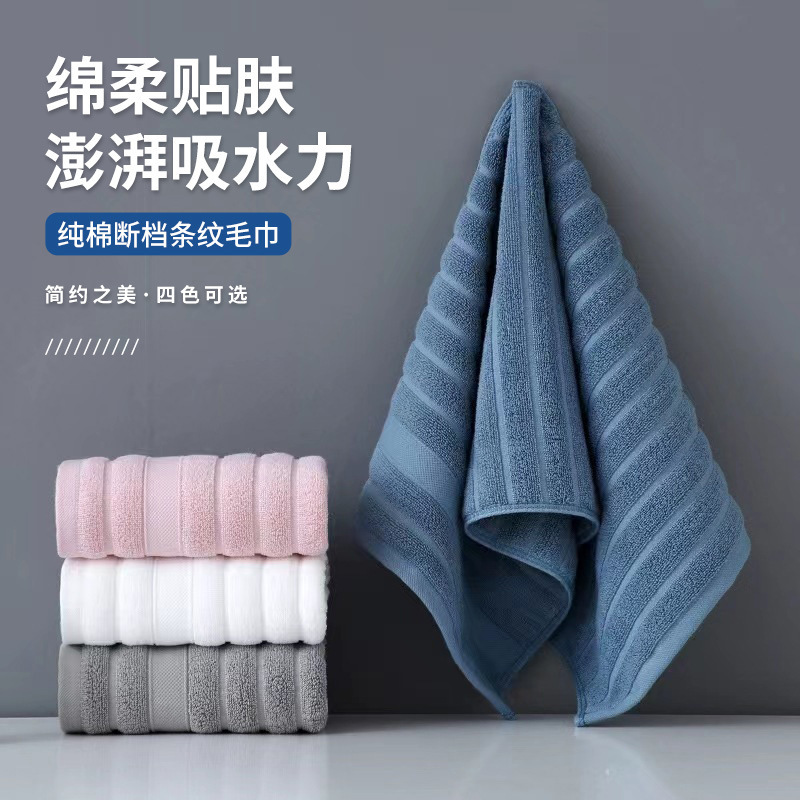 Towel Bath Towel Cotton Adult Men's and Women's Household Soft Bath Non-linting Set Towel Large Size Bath Wrap Towel