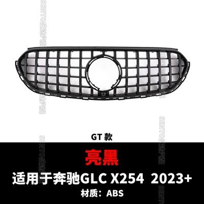 Zhongwang New 2023 2024+ X254 - 2023-gt-bright-black