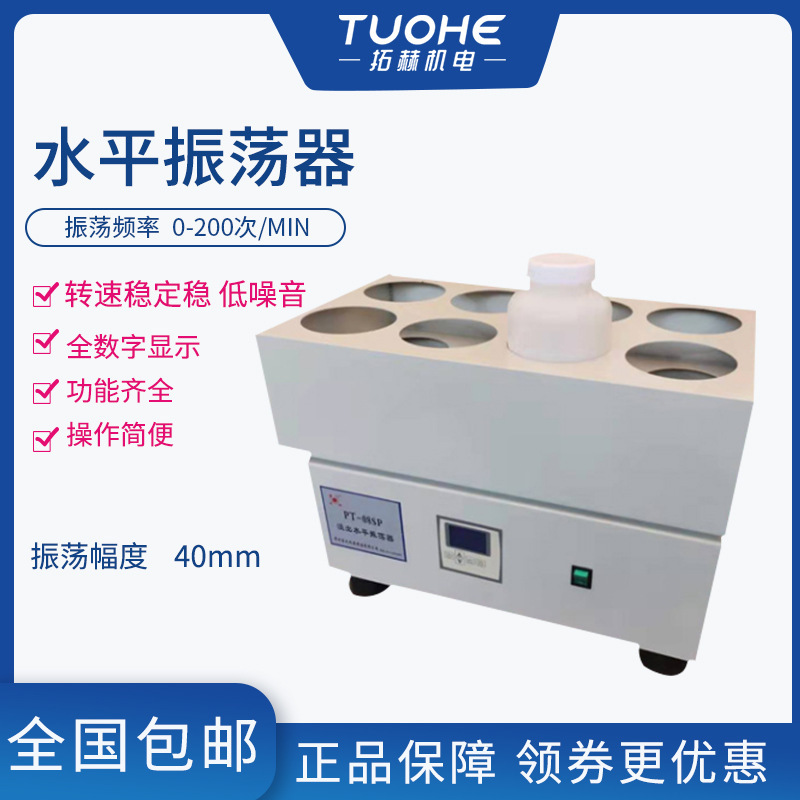 غˮƽTH-04SP̷ϴĩҺҡƿ