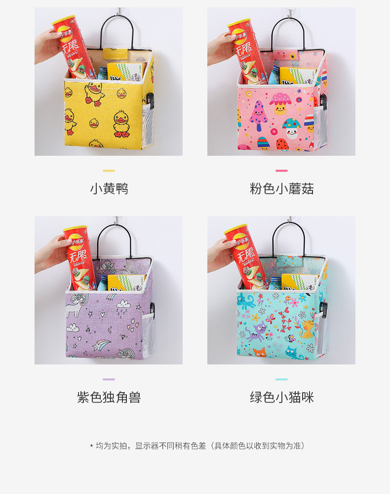 挂壁收纳袋_06.jpg