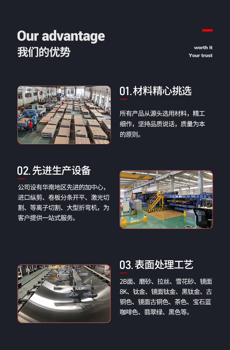 公司版块_05