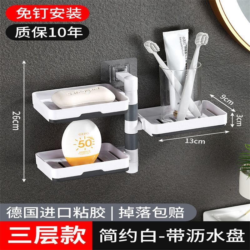 Three-tier [rotatable + drain tray + nail-free adhesive] minimalist white