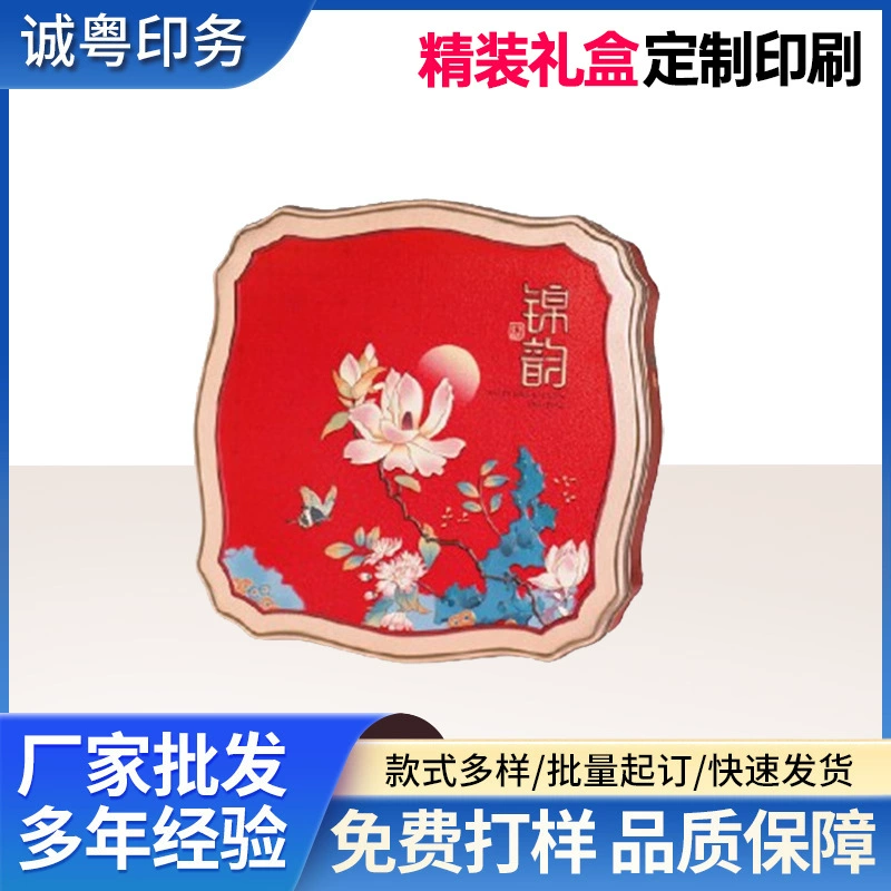 Новый 4-х упакован в железную подарочную коробку середины осени